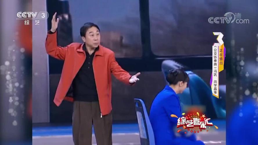 地铁之眼