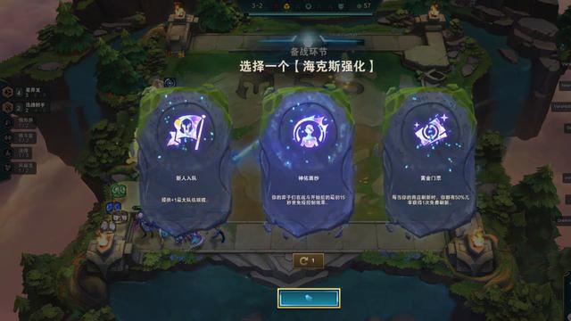 游戏截图3