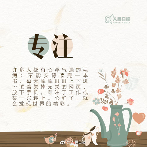 奶块