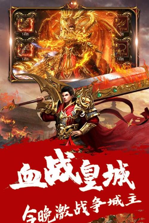 游戏截图5