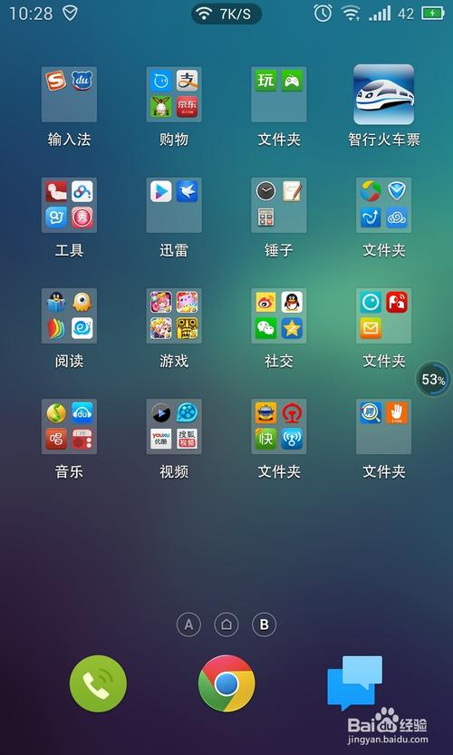 爱奇艺