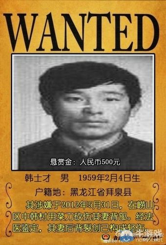 金铲铲之战