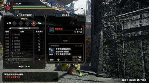 网易邮箱Master