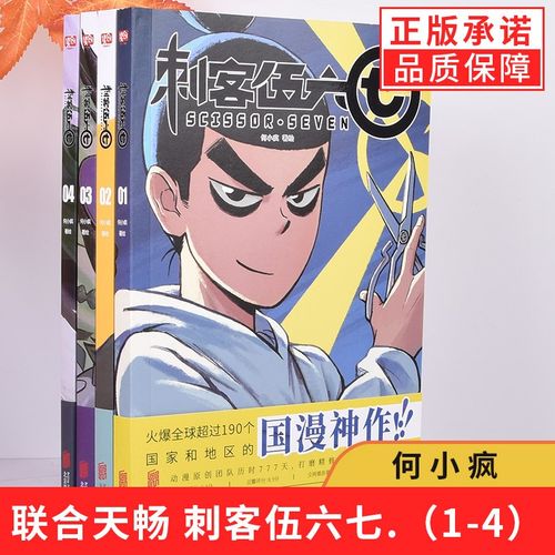 人类一败涂地