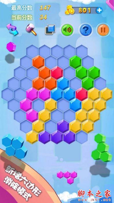 游戏截图5