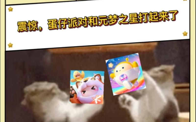 游戏截图3
