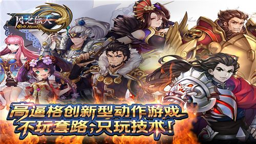 游戏截图5