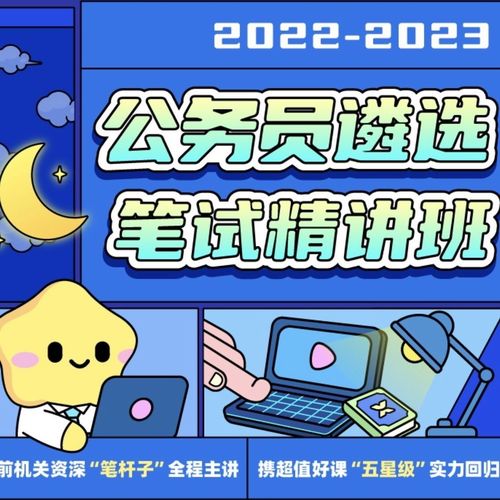 一梦江湖