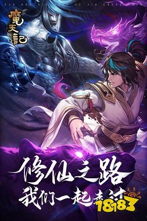 重返帝国