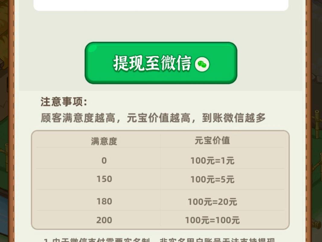 欢乐斗地主