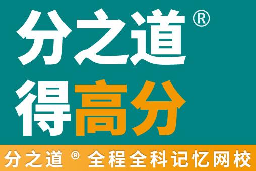 欢乐斗地主