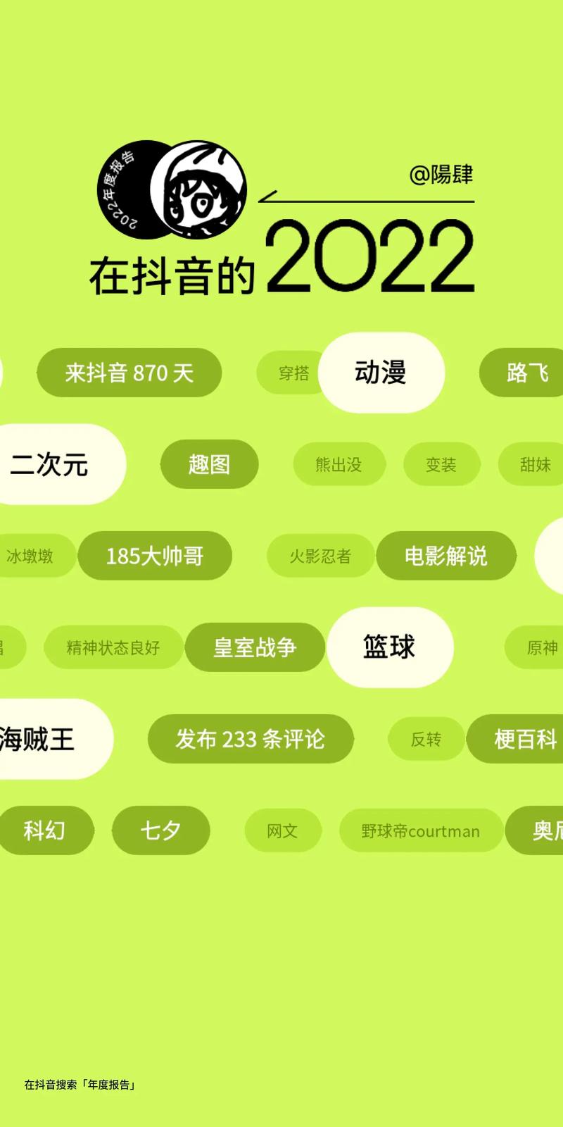 剑与远征：启程