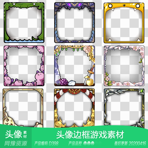 墨迹天气