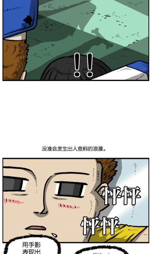 游戏截图3