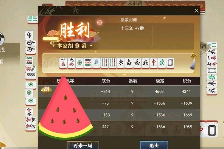 扫描全能王