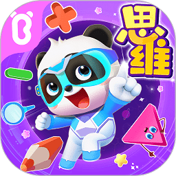 跳一跳