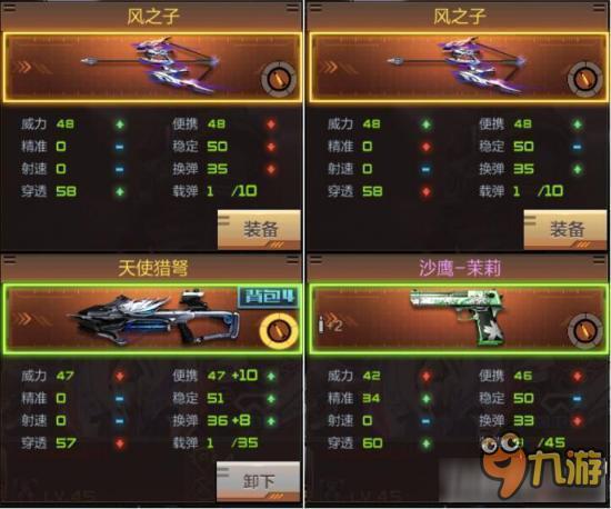 Royal Match