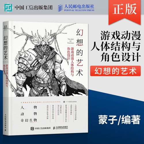 游戏截图1