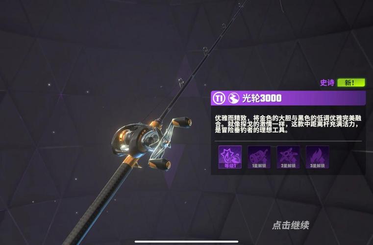 奶块