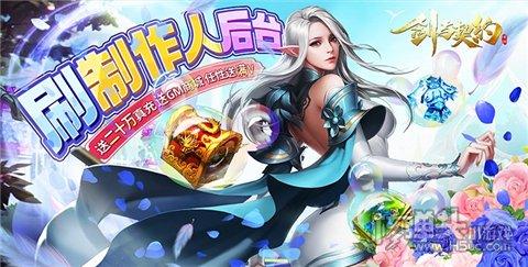 游戏截图5