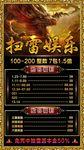 游戏截图4