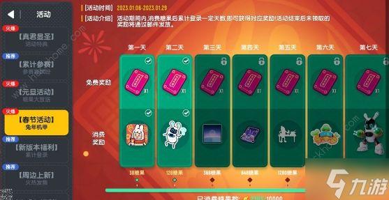 游戏截图4