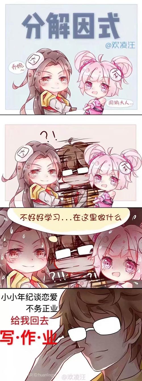 绝区零