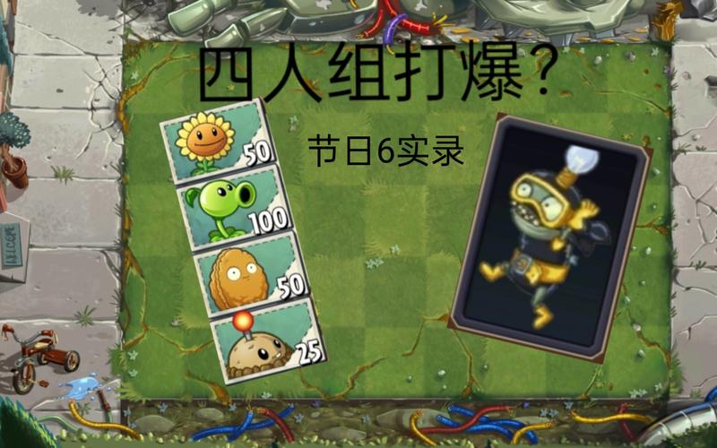 Jackpot Party Casino