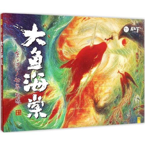 三国志·战略版