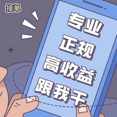 钉钉