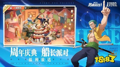 游戏截图2