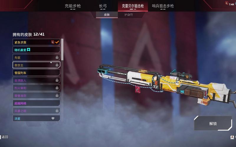 一梦江湖
