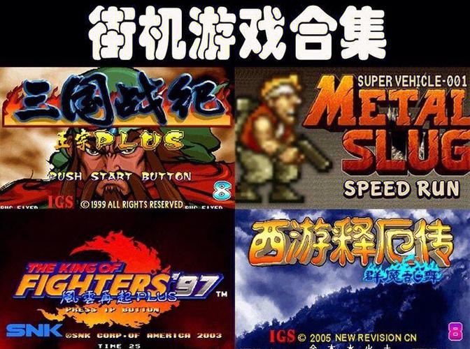 游戏截图1