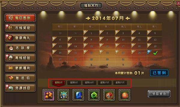 游戏截图4
