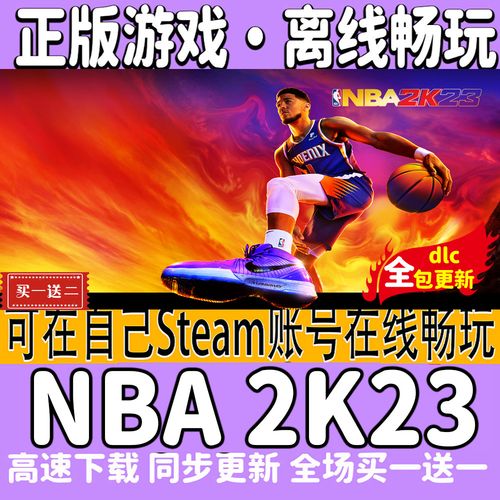 游戏截图1