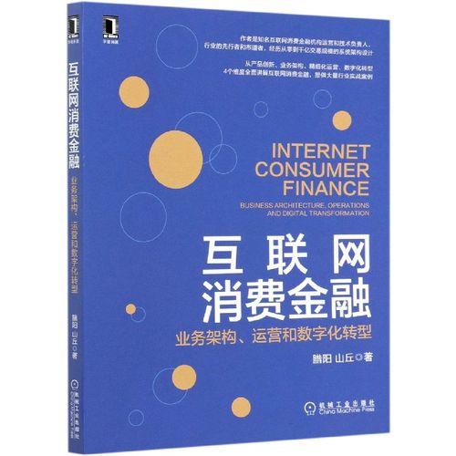 逆水寒手游