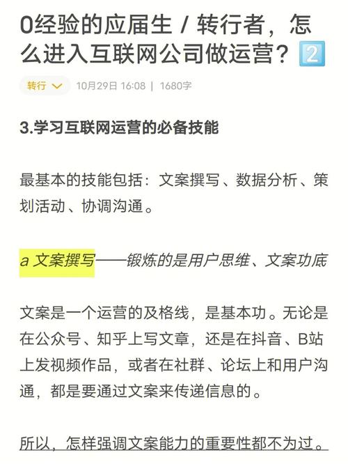 蛋仔派对