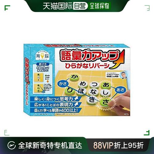 游戏截图2