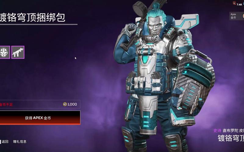 企业微信