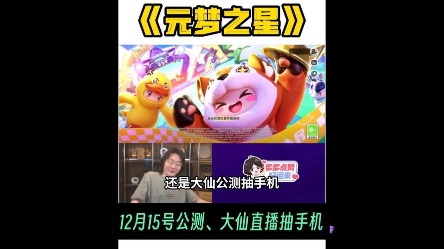 游戏截图5