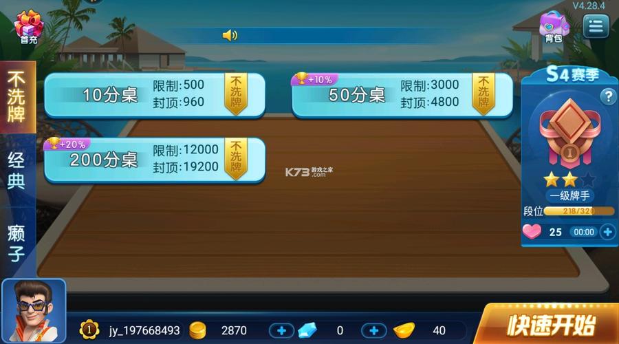 游戏截图3