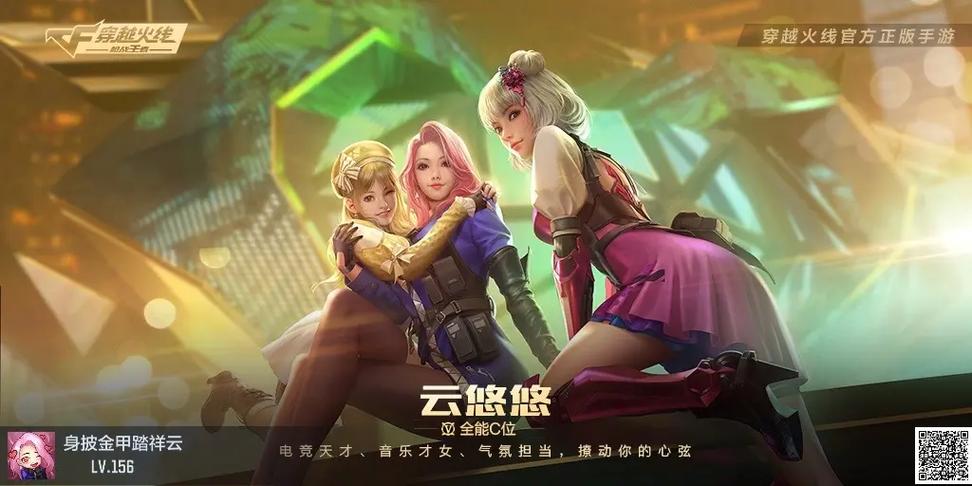 数字身份体系助力全球环境责任主体追踪