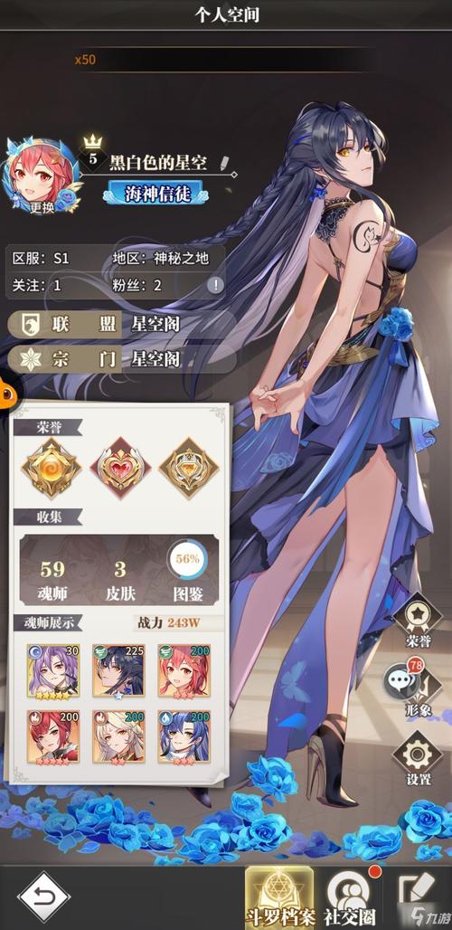 保卫萝卜4