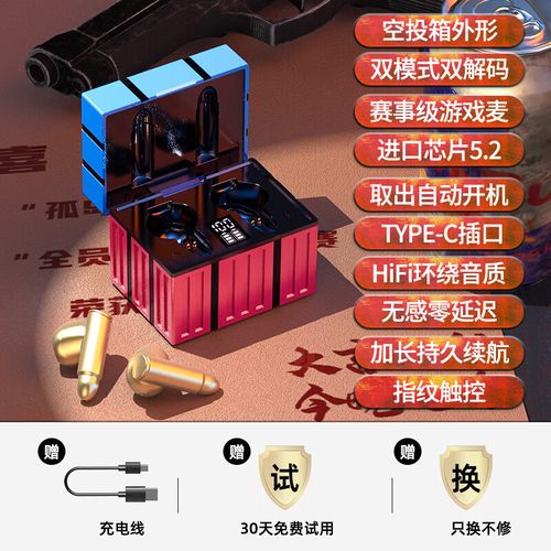 游戏截图4
