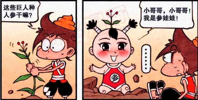阴阳师