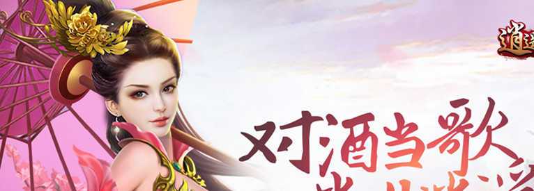 游戏截图3