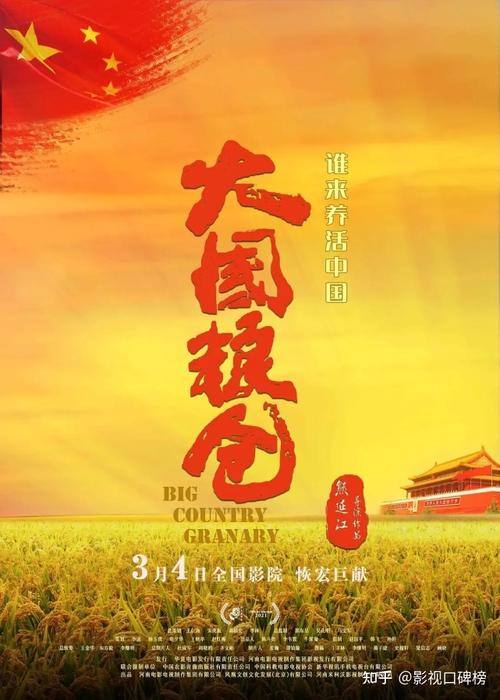 游戏截图5