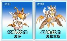 游戏截图1