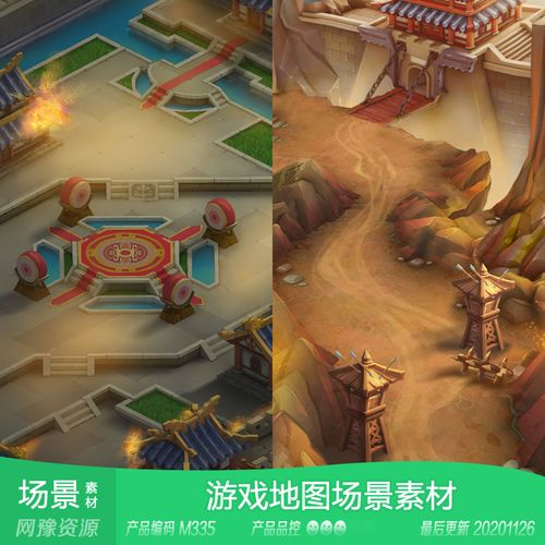 游戏截图2