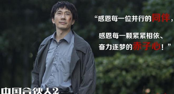 国际空间站构建实验样本共享框架